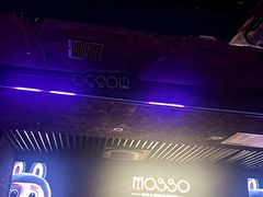 -MOSSO音乐酒吧·live house(南京旗舰店)