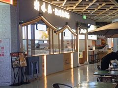-浙味观杭州海鲜面(钱江新城高德置地店)