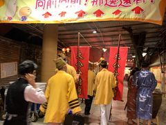 -御温泉·大餐庙会