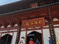 -径山寺