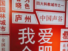 -罍+村卤菜摊(罍街店)