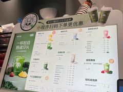 -茶百道(锦江华熙528店)