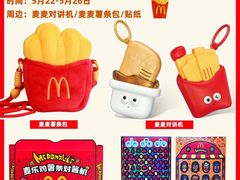 -麦当劳(杭州西湖银泰百货店)