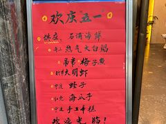 -瑞福园联谊餐室(茂名南路店)