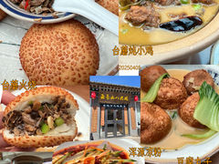 -五台山八大碗·地方风味菜馆(五爷庙店)