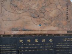 -武侯墓风景区