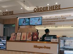 -哈根达斯(武汉天地店)