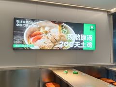 -蒙自源米线大王(东站店)