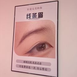 -IDO美甲美睫