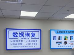 -华硕笔记本电脑售后维修(华博科技大楼店)