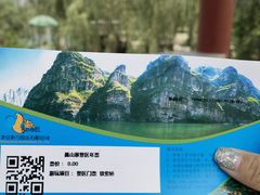 -孤山寨风景区