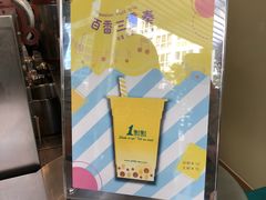 -1点点(银座和谐广场店)