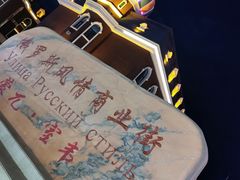 -室韦小镇