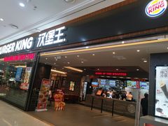 门面-汉堡王(财富广场店)
