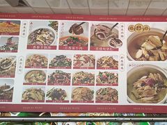 -山大王菌莊