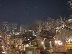 -北京古北水镇御舍温泉酒店