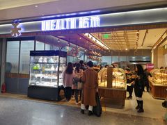 门面-UH祐禾(光谷世界城店)