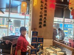 -山悦里 山野·鲜火锅(罗斯福广场店)
