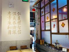 大堂-桃园眷村(万象天地店)