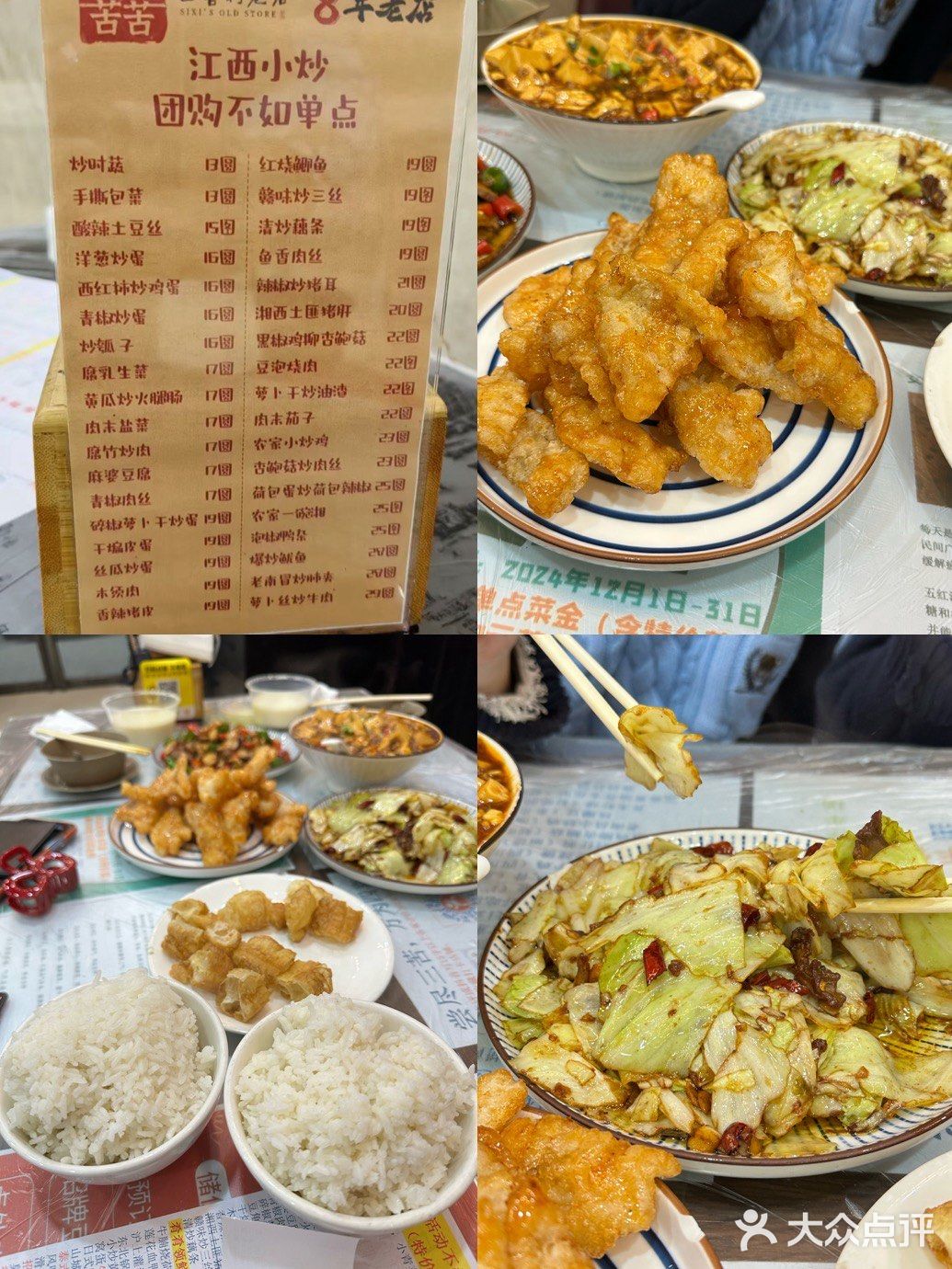 今天就想吃点辣的！9.9爽吃！😋