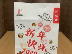 -鸿瑞興面馆(梅岭店)