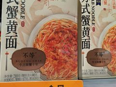 -Olé精品超市(苏州中心店)