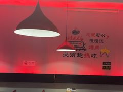 -刘记大块烤羊腿餐吧(北沙滩店)
