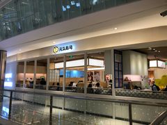 -元气寿司(金光华店)