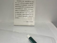 -成都失恋馆
