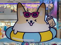 -天娱广场