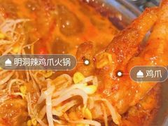 -Meet Sun韩式大排档(五一广场7MALL店)
