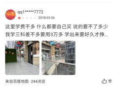 -成妆化妆美甲纹绣培训学校(绵阳校区)