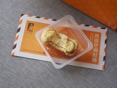 原味冰沙馅饼-黄远堂凤梨酥·伴手礼(中山路六店)