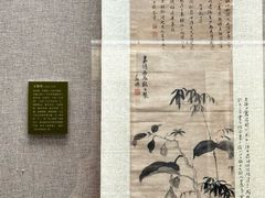 -程十发艺术馆