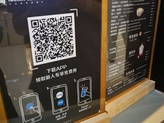 -瑞幸咖啡(国贸商场店)