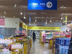 -BIGOFFS 超级折扣(仁恒伊势丹店)