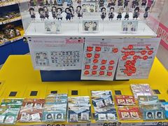 -animate(北京店)