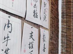 -喜卷·烂肉卷饼(广渠门店)