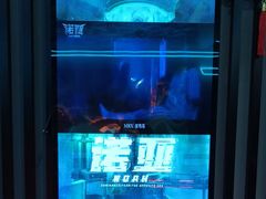 -屋有岛沉浸游戏旗舰店(中山公园店)