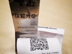 -吉野家(上海美罗城店)