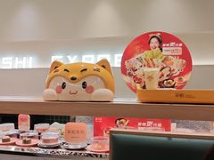 -争鲜回转寿司(大连和平广场凯德PLUS店)