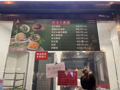 菜单-沈大成(南京东路店)