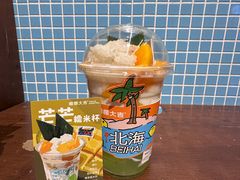 -椰椰大吉(侨港店)
