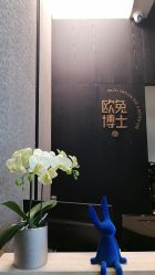 -欧兔博士·O2BOX微高压氧舱
