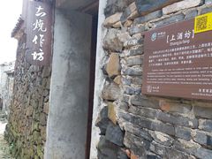 -许家山