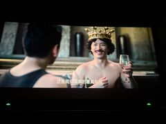 -CGV星星影城(颐堤港ScreenX店)