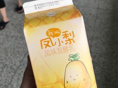 -一鸣真鲜奶吧(温州南站店)