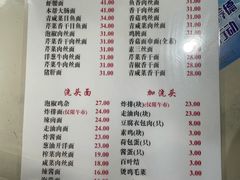 -老地方面馆(思南路店)