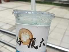 -豆恩咖餐(厦大翔安店)
