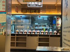 -老淮滨-蚌埠非遗小吃(淮河路店)